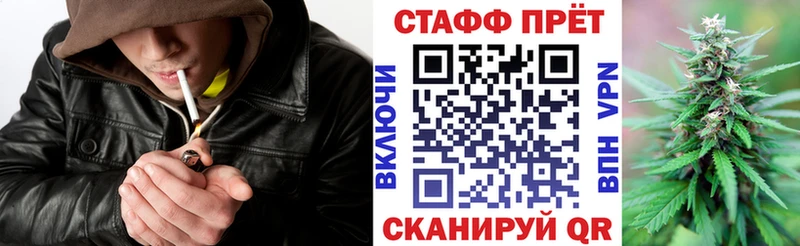 Купить Шацк A-PVP  Псилоцибиновые грибы  Мефедрон  АМФ  ГАШ  KRAKEN ссылка  КОКАИН  Конопля 