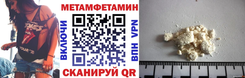 цены наркотик  Шацк  Amphetamine 98% 