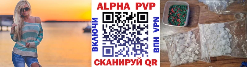 APVP СК КРИС  Шацк 