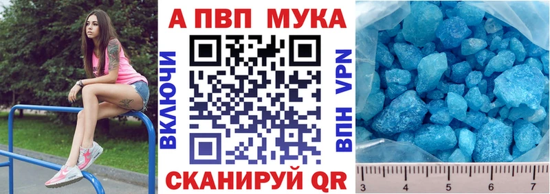Alfa_PVP СК КРИС Шацк
