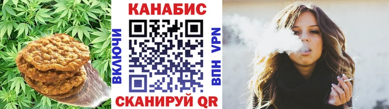 Cannafood марихуана  Шацк 