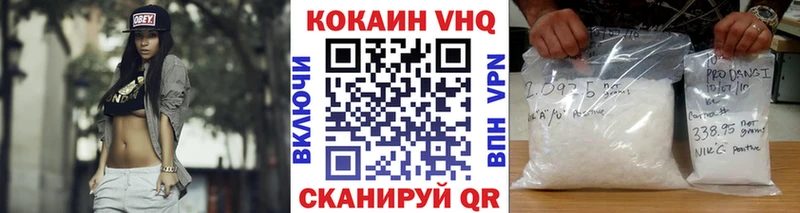 Кокаин Columbia  Шацк 