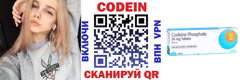 OMG ONION  что такое наркотик  Шацк  Codein Purple Drank 
