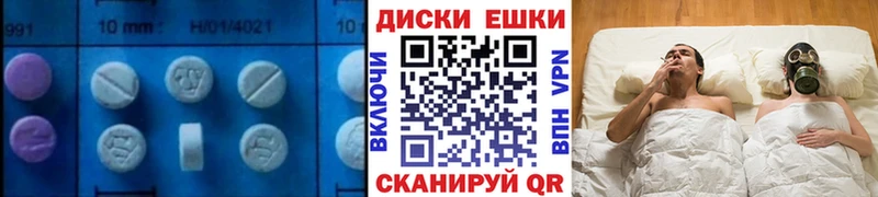 Ecstasy 99% Шацк