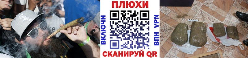 ГАШ Cannabis  omg ссылки  Шацк 