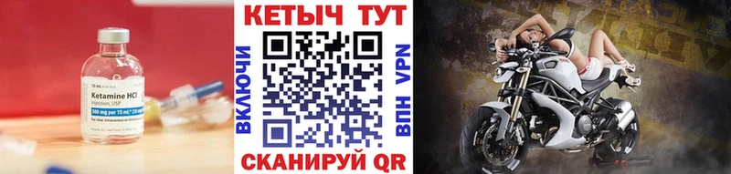 купить наркотики цена  Шацк  КЕТАМИН VHQ 