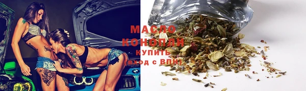 кокаин Горнозаводск