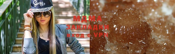марки lsd Балахна