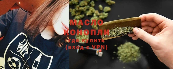 марки lsd Балахна