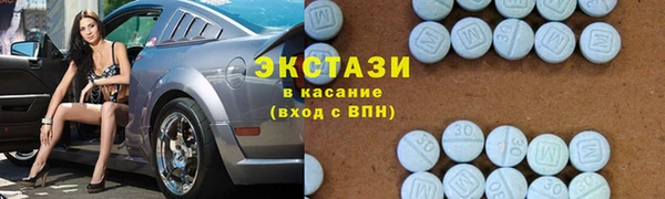 марки lsd Балахна