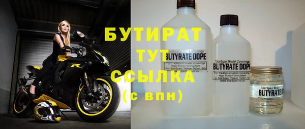 каннабис Балабаново