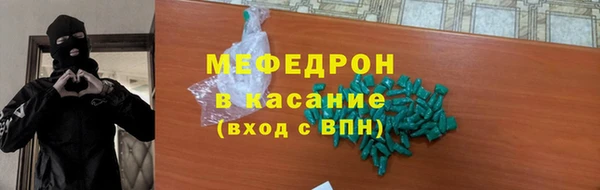 каннабис Балабаново