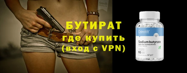 марки lsd Балахна