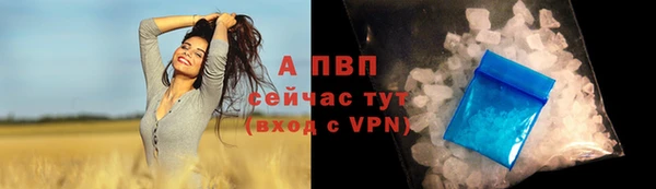 марки lsd Балахна