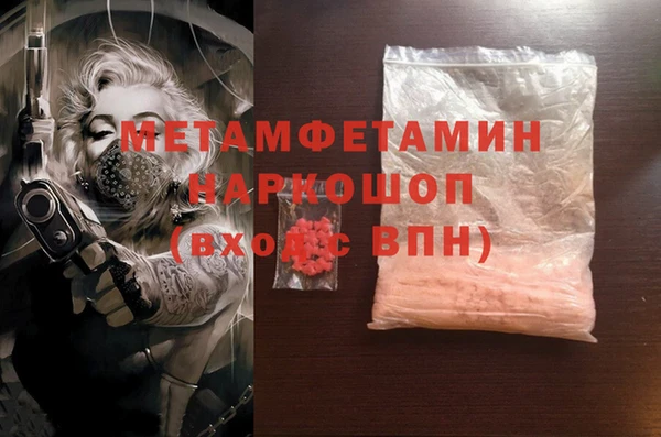 каннабис Балабаново