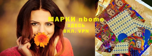 марки lsd Балахна