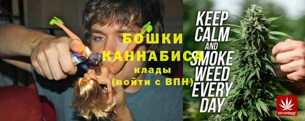COCAINE Осташков