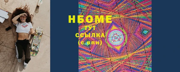 марки lsd Балахна