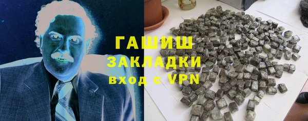 марки lsd Балахна