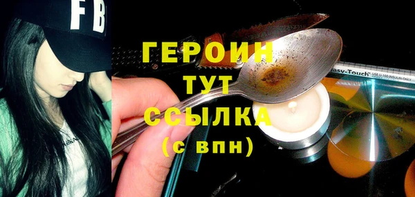 стафф Осинники