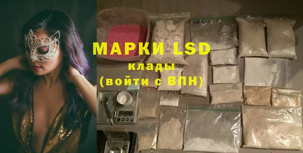 винт Горно-Алтайск