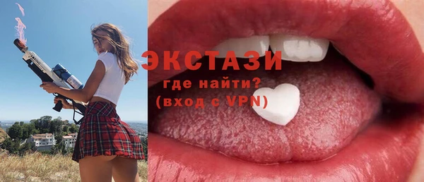 марки lsd Балахна
