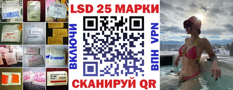 даркнет телеграм  OMG ссылка  Шацк  LSD-25 экстази кислота 