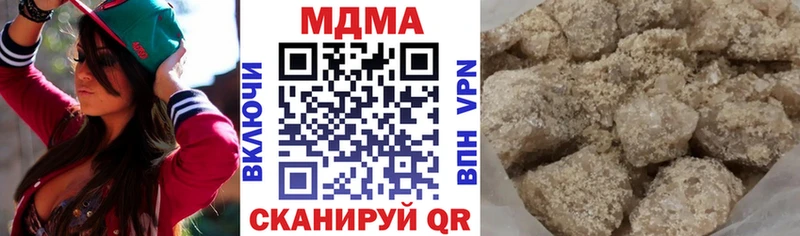 OMG   Шацк  MDMA кристаллы 