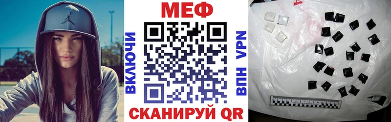 кракен ТОР  Шацк  Меф кристаллы 