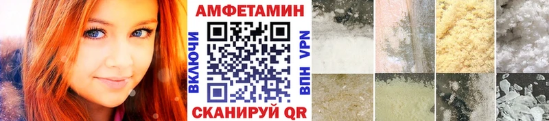 МЕТАМФЕТАМИН пудра  даркнет сайт  Шацк 