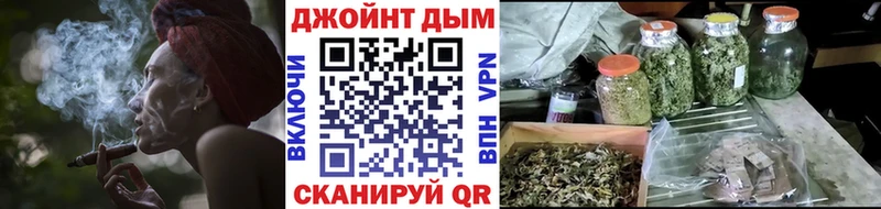 МАРИХУАНА AK-47  Шацк 